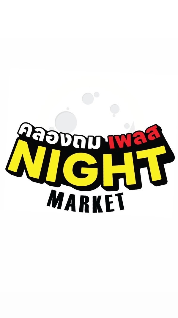 คลองถม เพลส Night Market