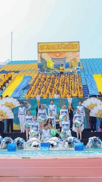 สตาฟผู้นำเชียร์