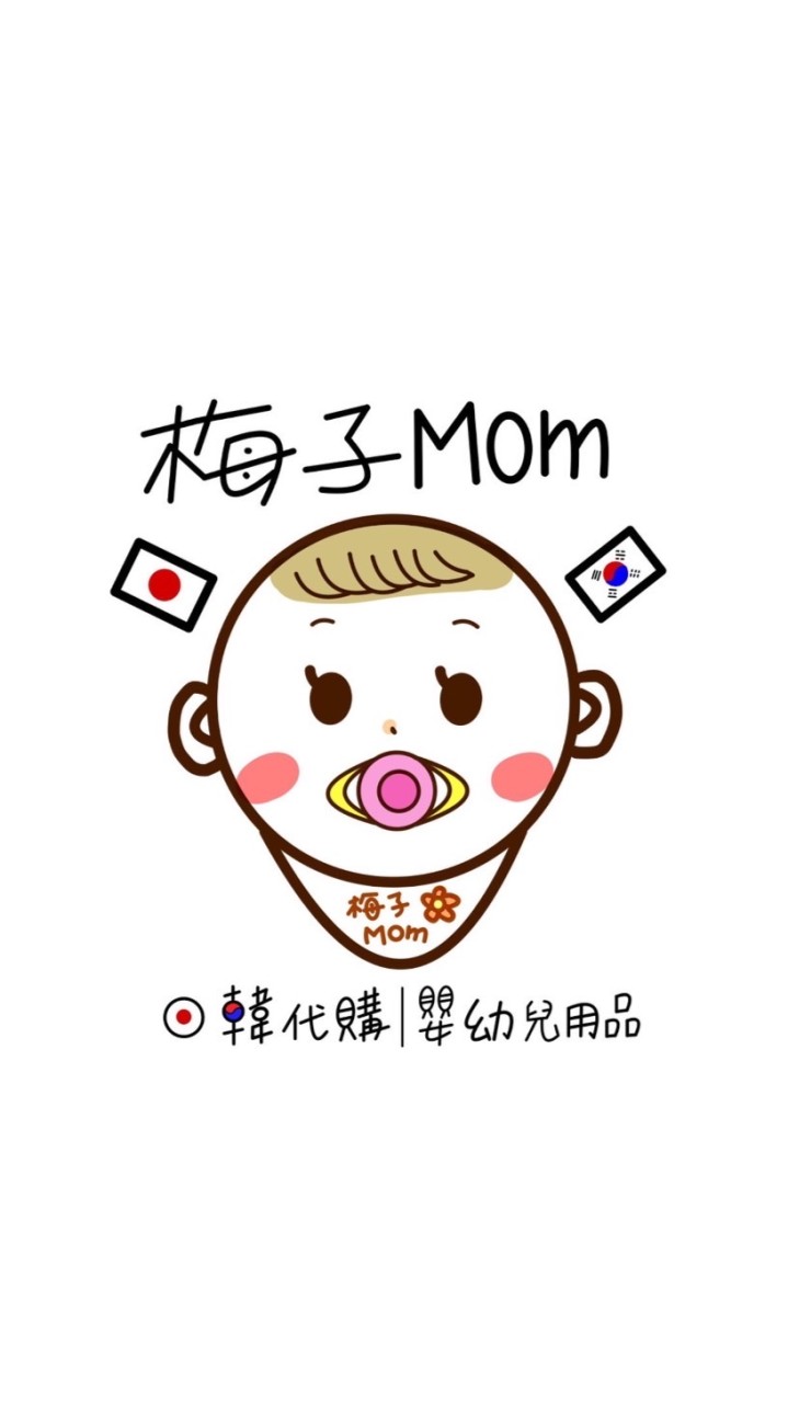 🇰🇷梅子Mom日韓連線代購｜嬰幼兒童裝用品🇯🇵