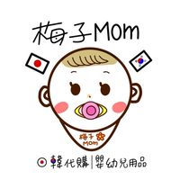 🇰🇷梅子Mom日韓連線代購｜嬰幼兒童裝用品🇯🇵