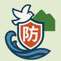 防災部会オープンチャット（公式）