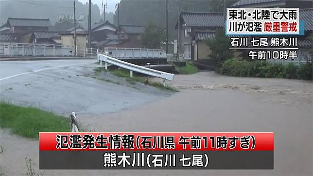 鋒面豪雨襲釀災強颱燕子直撲日本南部 民視新聞網 Line Today