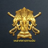 นกง.นทพ.