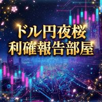 【FXドル円】さくらサロンEA【裁量EA/自動売買】〈GOLD〉コピトレ