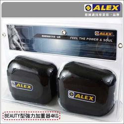 【ALEX】BEAUTY吸濕排汗加重器-4㎏-健身 有氧運動 黑