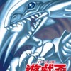 <北海道>遊戯王　予約情報　高騰予想　販売情報共有　札幌　旭川　函館　帯広　釧路　
