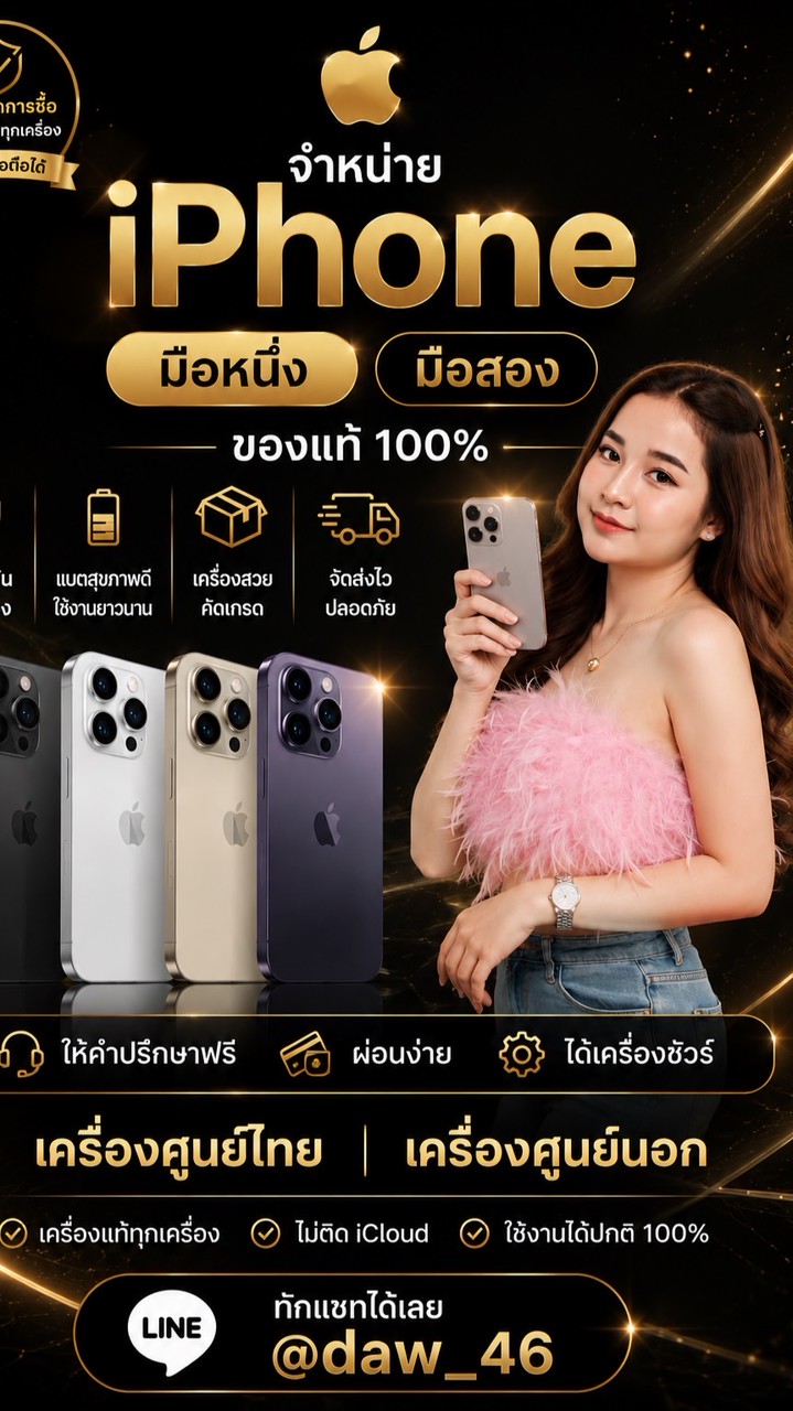 ตัวเเทน𝗡𝘂𝗱𝗮𝘄🍎