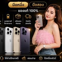 ตัวเเทน𝗡𝘂𝗱𝗮𝘄🍎