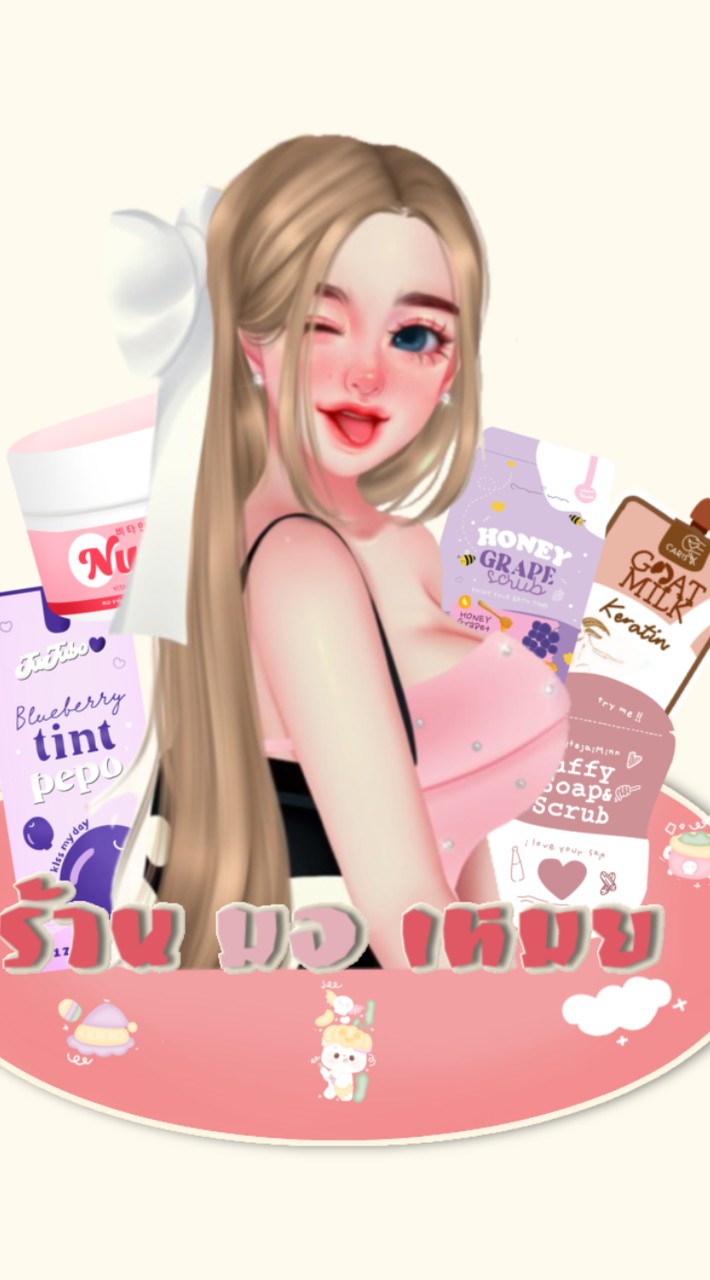 ‧ ⋆✴︎˚ ตท ร้าน มอ เหมย ⋆ ʚɞ