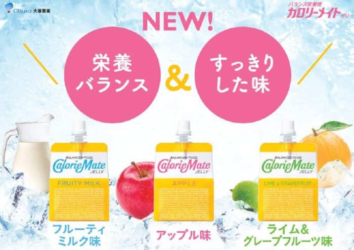 大塚製藥_Calorie Mate_果凍飲_Jelly