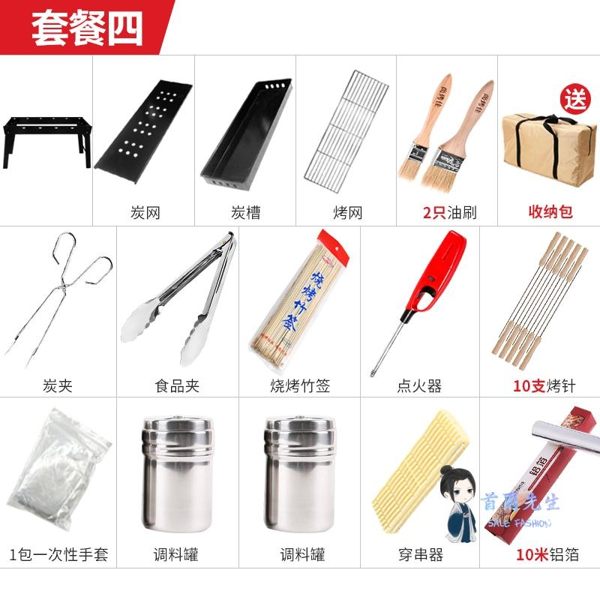 燒烤架 燒烤爐便攜家用燒烤架燒烤箱戶外木炭長條燒烤爐燒烤架烤箱烤肉爐T