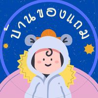 📢กลุ่มลุ้นหวย💰เบอร์หวยบ้านโส