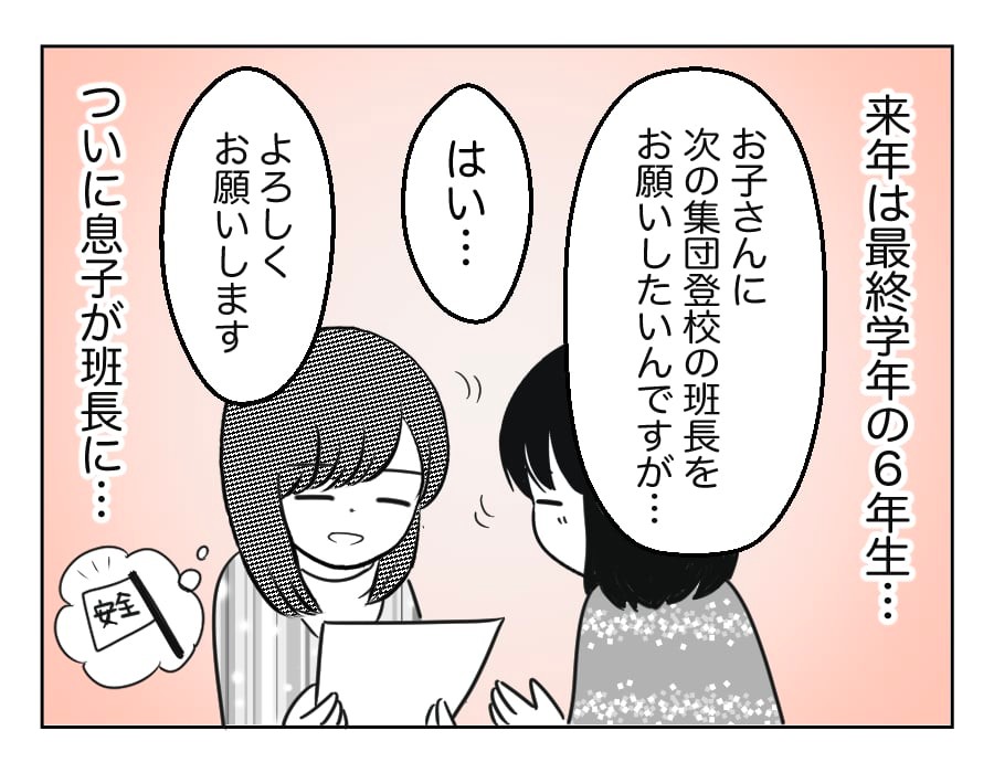 前編 母親が不倫 娘はいらない その後 娘は引きこもりに 愚かな発言の償いは