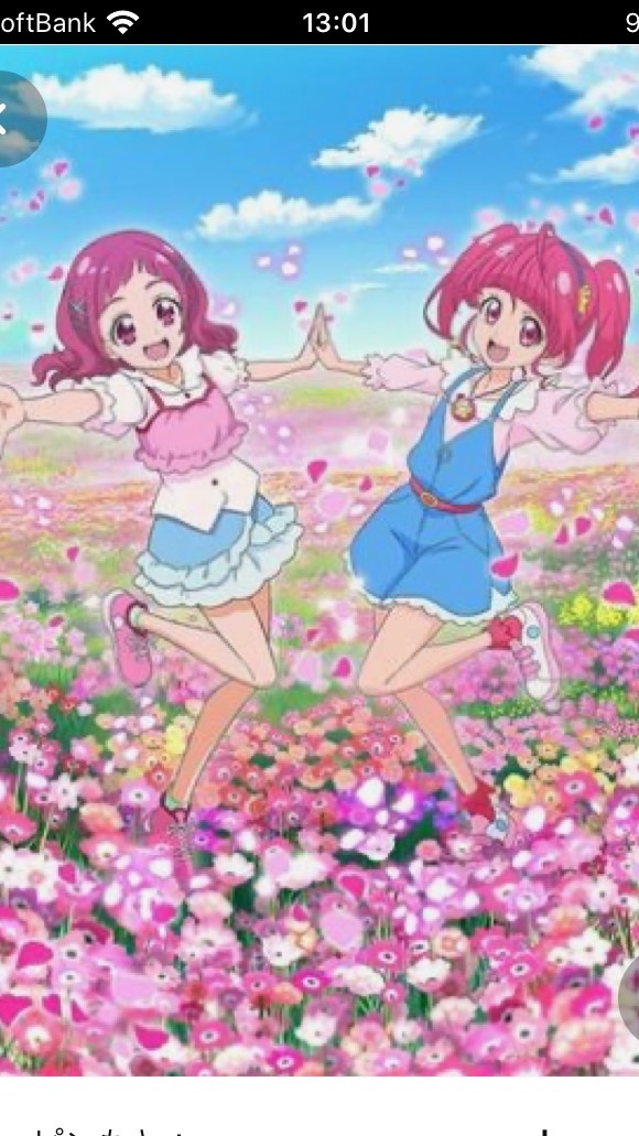 プリキュア好き集まれ!!のオープンチャット