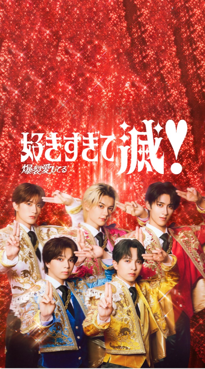 M!LK好きな人集まれ〜