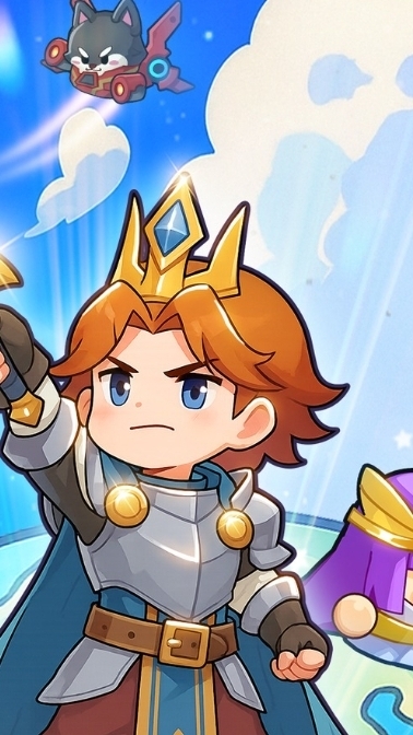 蔚藍星球：國王很忙  攻略討論區