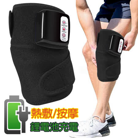 【Mavoly 美樂麗】全身多部位 高彈力透氣護具 熱敷綁帶按摩器 OA-30(肩頸/膝蓋/手肘/背部/腹部)