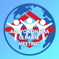 オールよこはま気候の会
