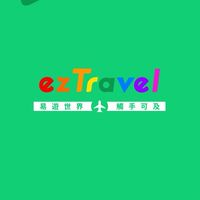 易遊網南崁加盟門市（旅遊優惠限量搶）✈️🚌