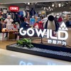 GOWILD 購外衣哦🛒