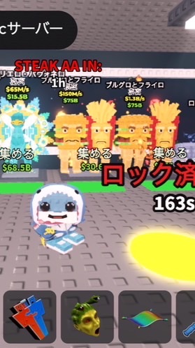 ブレインロットを盗む