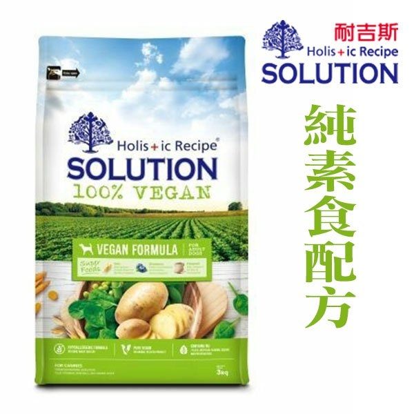 ◇純淨天然完全素食 n絕無動物相關任何成份