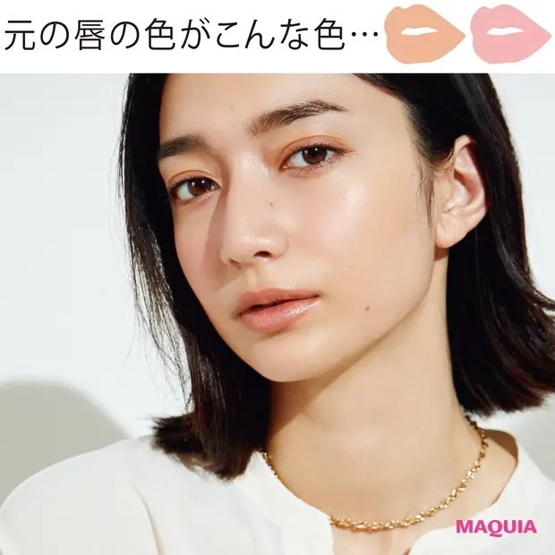 夏の肌映えリップ 元の唇の色別に選ぶ 最適リップはコレ