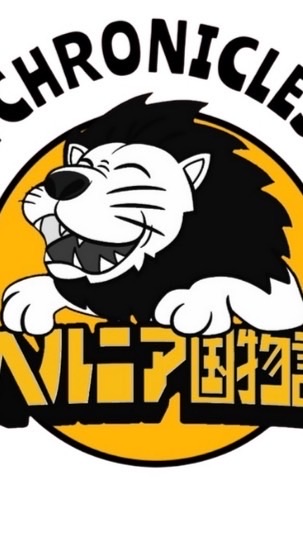 【4.29】ヘルニア国物語バレーボール交流会