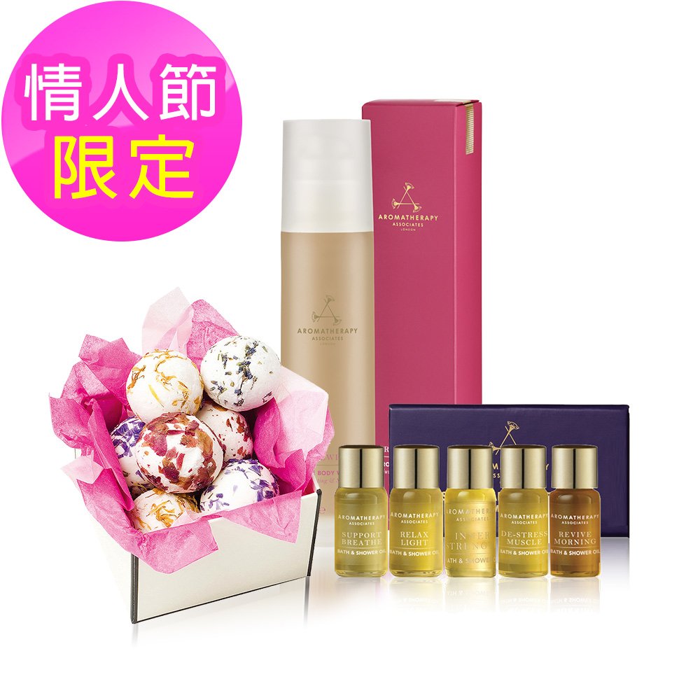 AA 英國皇家芳療 愛戀情人沐浴香氛組 (Aromatherapy Associates)