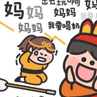 宜蘭mom碎碎念2.0