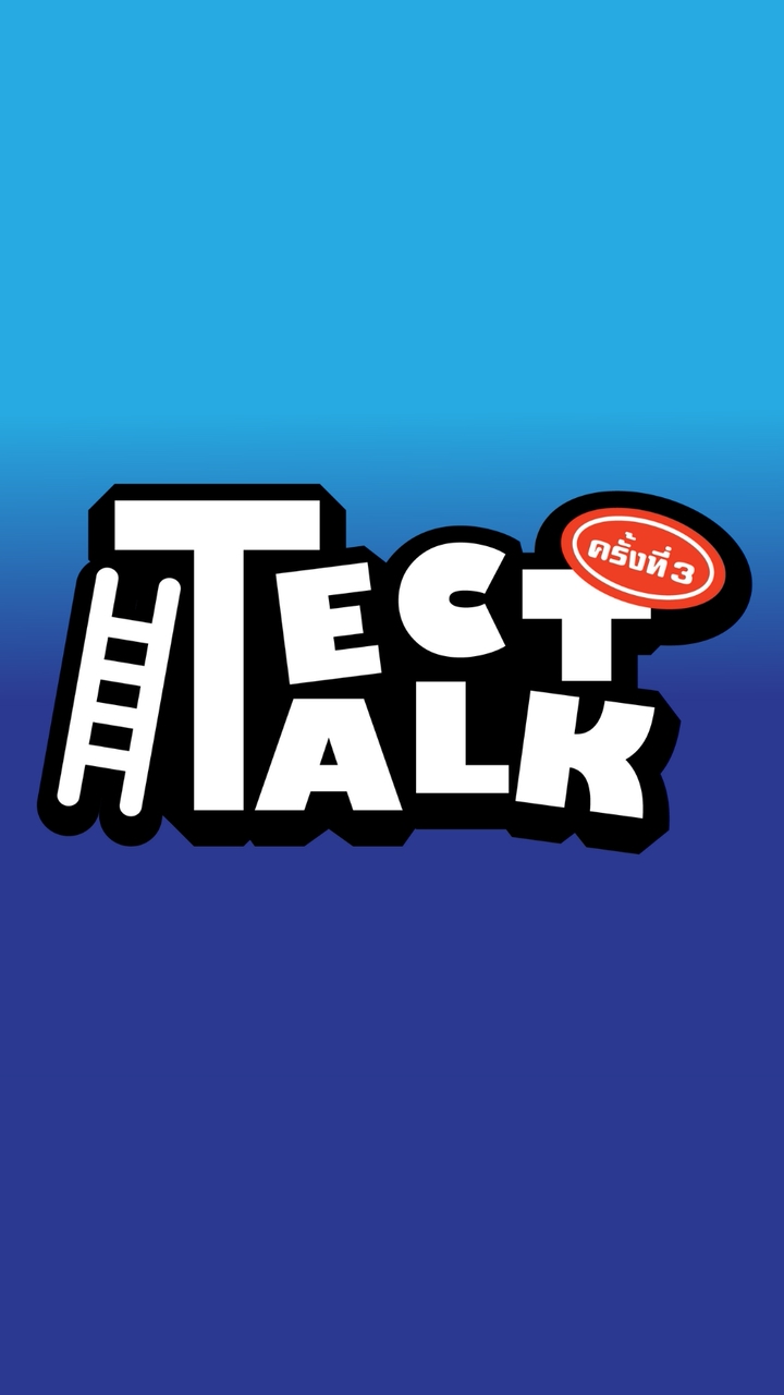 Tect talk 3