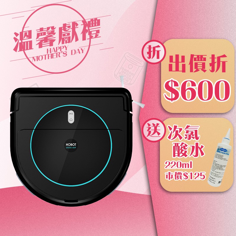 gle/JTNP26GzsKRRdNjT9 （QRcode如下） 注意：請先備妥購買發票，需填入發票日期與號碼。贈品僅限持活動期間購買之發票兌換。【商品特色】◆ 專利導航技術◆ 每分擦拭600下◆ 吸