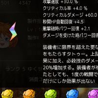 ゆっくり育てていってね！
