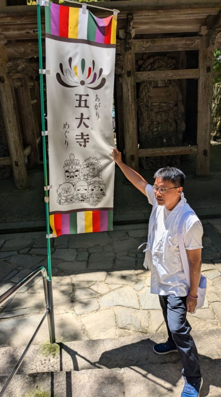 阿明日本深度旅遊-KMIB交流群