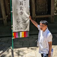 阿明日本深度旅遊-KMIB交流群