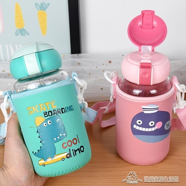 水瓶兒童水杯小學生水壺玻璃杯寶寶吸管杯幼兒園杯子可愛卡通夏季