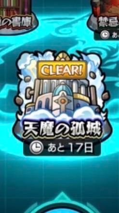 モンスト高難易度手伝い＆運極作成のオープンチャット