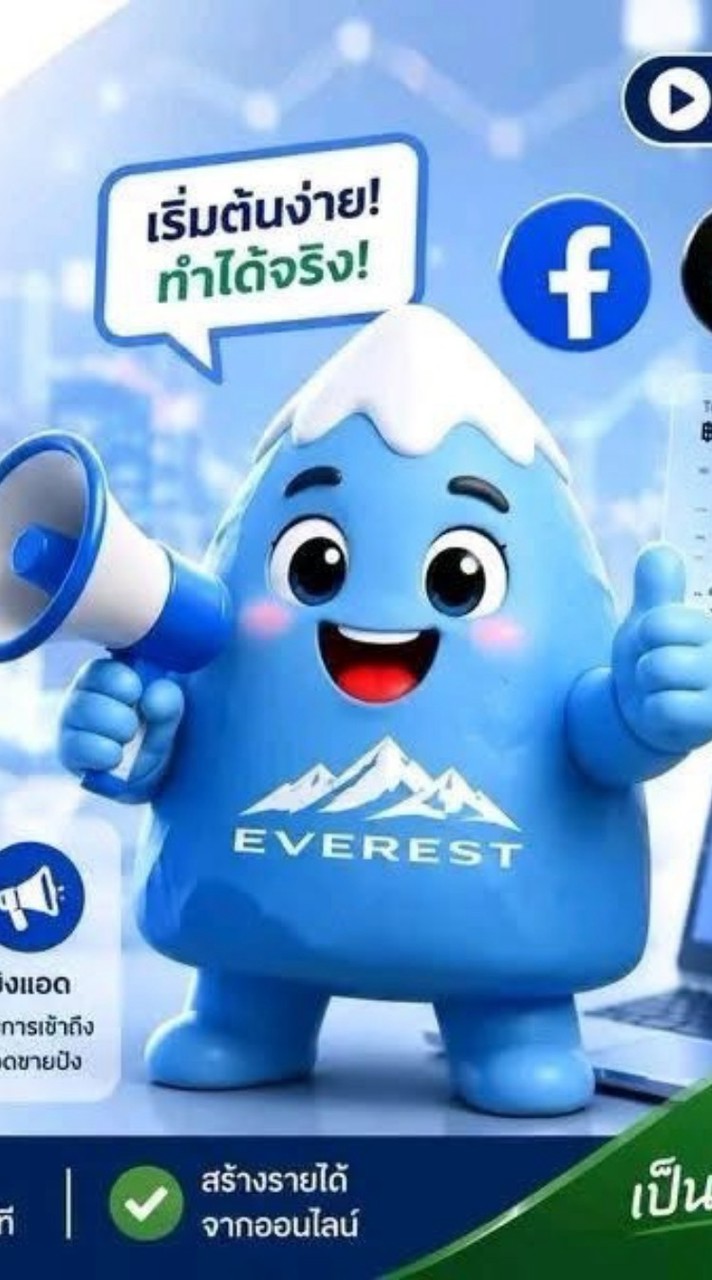 Everest Global