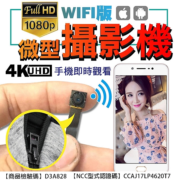 產品畫素：1800萬n拍色角度：90度n低光源拍攝：NOn影片格式：ANIn壓縮格式：H.264