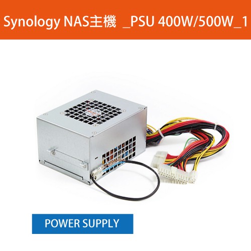 PSU 400W/500W_1描述: PSU 400W/500W尺寸: 15.0 x11.5 x8.7 cm重量: 1.45 kg適用型號: DS2413+保固:3個月*購買前，請務必確認商品是否適用