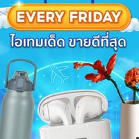 แหล่งป้ายยา Shopee/Lazada 🌈💖