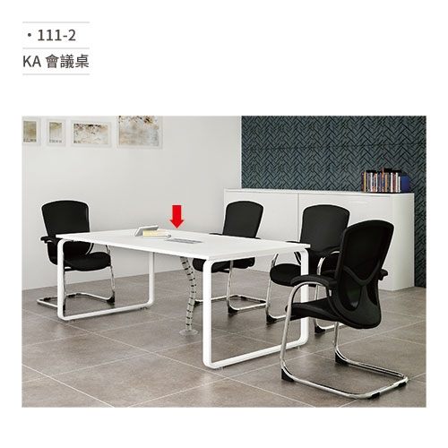 KA 會議桌/辦公桌 111-2 (請來電詢價)