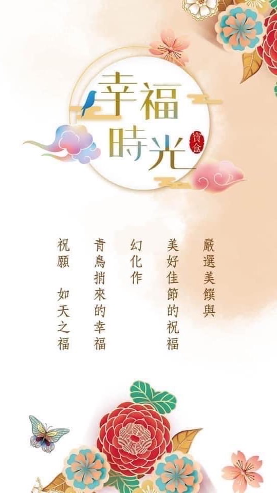 動力嚴選團購.精選不踩雷