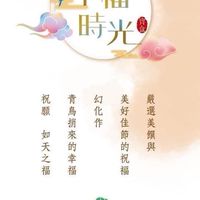 動力嚴選團購.精選不踩雷