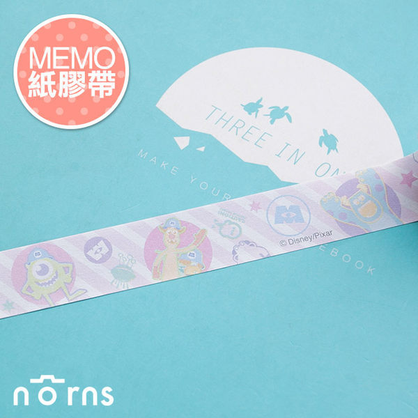 【MEMO紙膠帶-怪獸大學泡泡】Norns 皮克斯 毛怪 大眼仔 筆記 留言 裝飾貼紙