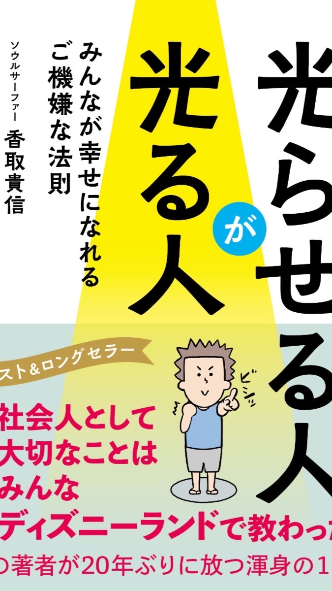 ⭐️光らせる人が光る人⭐️購入特典プレゼントチャット