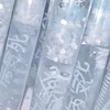 隣欲しい ‼️ でも 出来ない ‼️ そんな やつ 必見 ❣️ sxxn  緩緩 也  ー  ♩