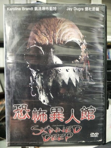 挖寶二手片-Y58-053-正版DVD-電影【恐怖異人館】-凱洛琳布藍特 傑杜爵爾