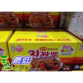 [COSCO代購] OTTOGI JIN JIAMBBONG RAMEN 金螃蟹海鮮風味拉麵 130公克X10入 _C110472