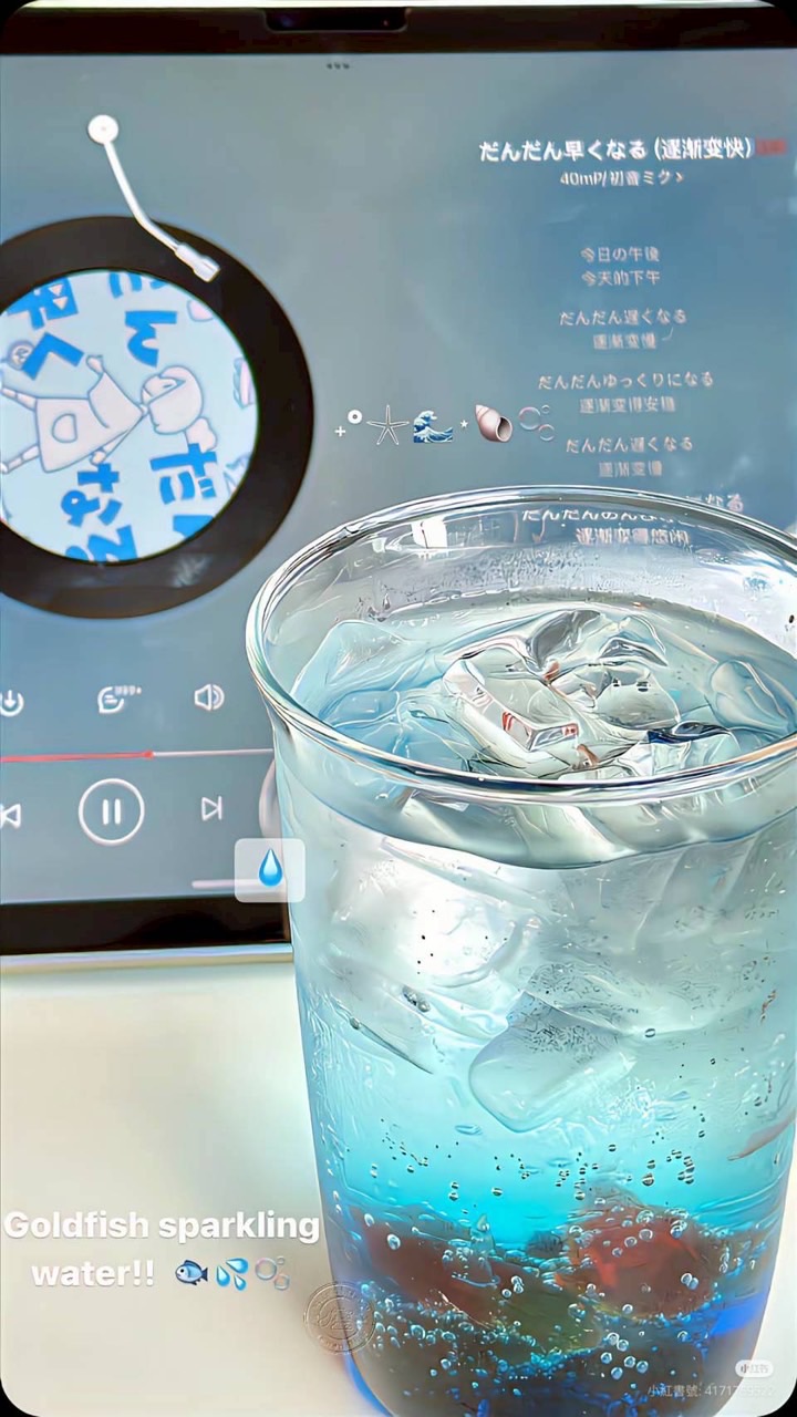 粉圓の素材小鋪